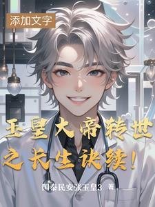 魔道系统