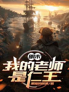 穿越魔道系统