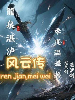 魔道sll