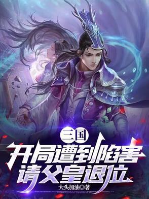 魔道系统文