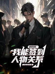 魔道系统流