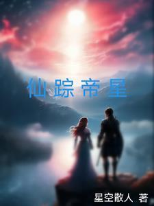 文豪野犬双黑最后怎么样了