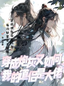 我在丹田种棵树百度百科