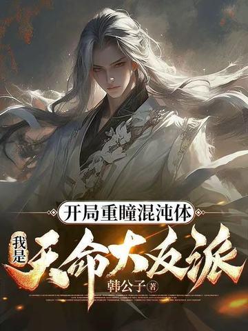 捡漏王陆飞陈香全文免费阅读列表