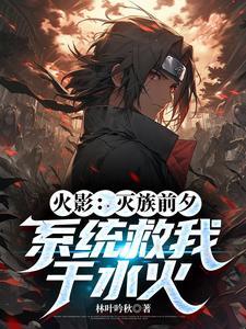 玄幻绑定修为系统