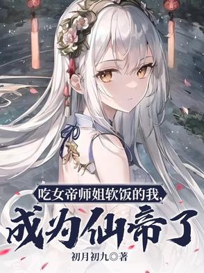 七零最野军官被外科大佬拿捏了免费