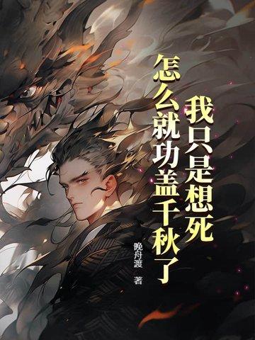 洪荒之截教首徒楚辞
