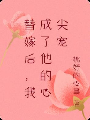 原来我是炮灰前妻 一个俗人