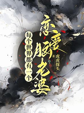 原来我是炮灰男配全文阅读
