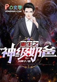 自带神级系统