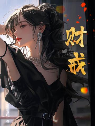我真不是玄幻