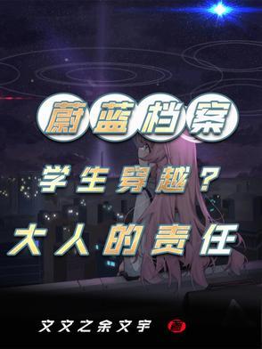 我真不是舔狗白袍