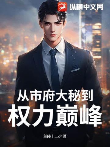 重生后白月光他倒追了