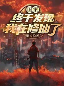 白月光重生后免费阅读