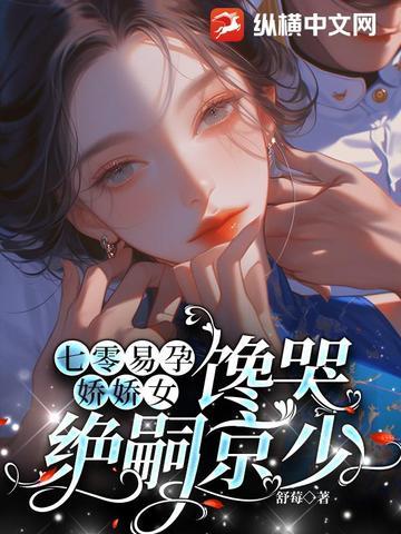 白月光重生后在线阅读
