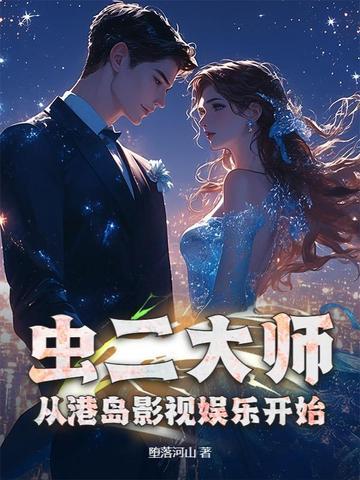 暴君的疯批崽崽爱撒娇书耽