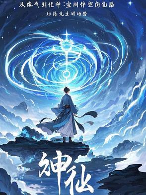 洪荒开局夺舍红云