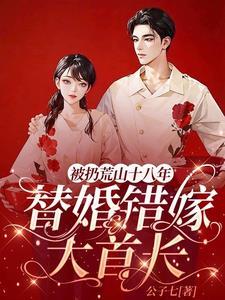 齁甜!万人迷炮灰被病娇亲哭啦最