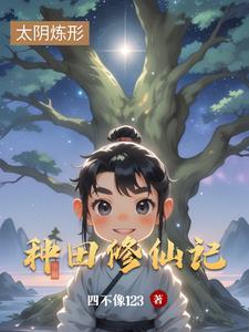 万人迷炮灰总是被迫营业(快穿)