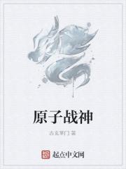 万人迷炮灰被主角养了