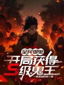 万人迷炮灰