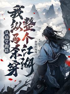 万人迷炮灰快穿受