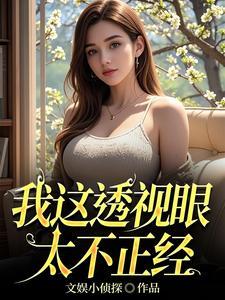 重生之平行线 笔趣阁