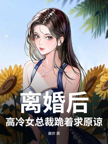重生之平行线人物原型