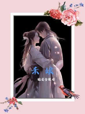 重生之平行线百度百科