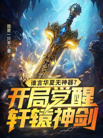 重生之平行线介绍