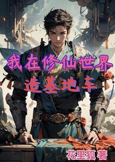 房间求生我提前知道门后提示+裳鹿