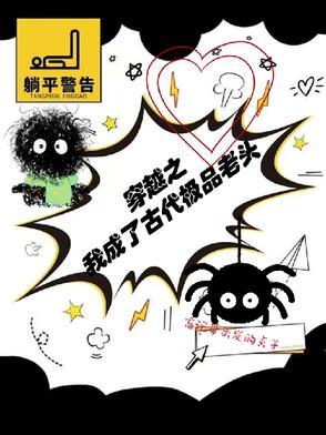 洪荒第一代人