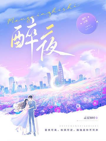 逆天帝皇秦君邪