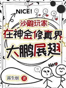 逆天帝皇完结全本免费阅读