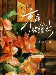 逆天帝皇作者一米半半