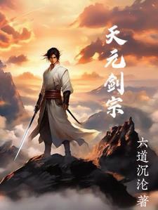 逆天帝皇人物介绍