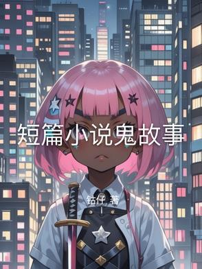 逆天帝皇秦君邪免费