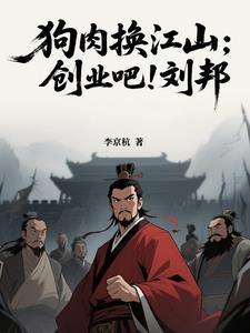 阴气重怎么办