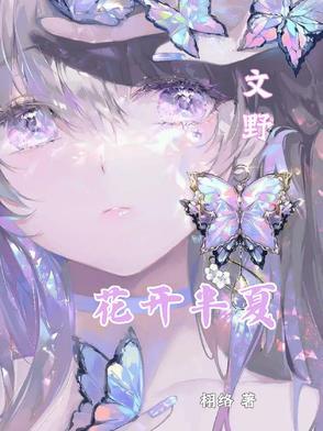 阴鬼缠身的症状