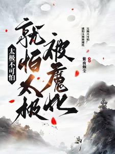 万人迷拿来吧你