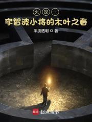 满门忠烈的意思百度百科