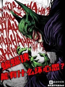 满门忠烈梗