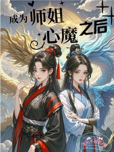 撩汉养崽旺全家免费
