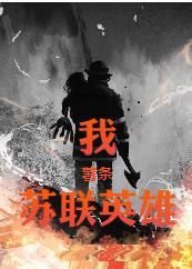 荒岛求生开局一把枪