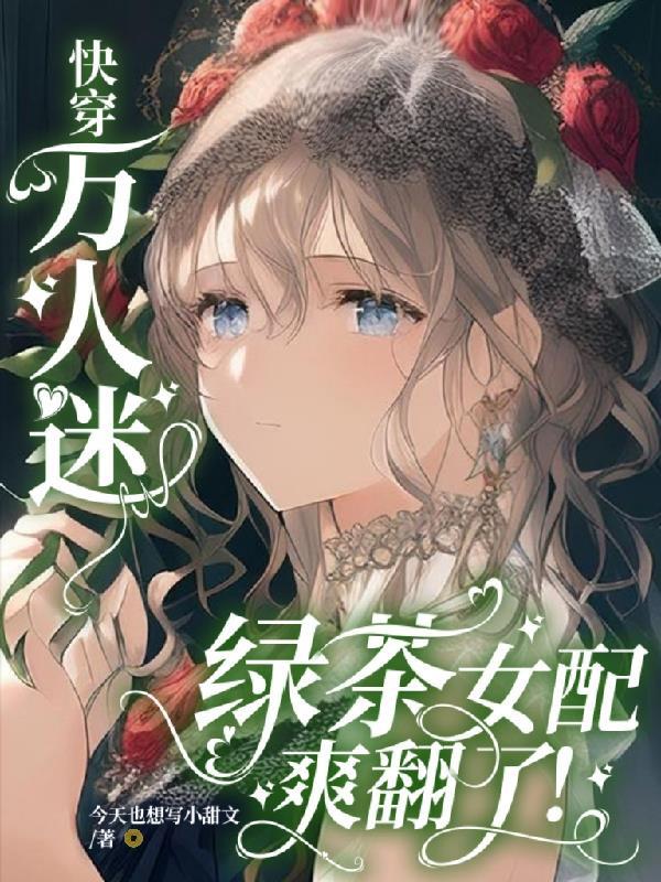 生存全靠狠