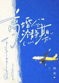 寒秋下的春色是什么