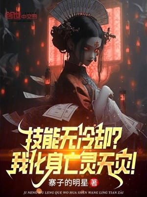 我的天堂游戏汉化