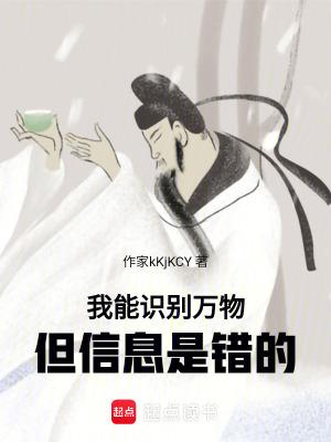 开局坑唐三闲人而已