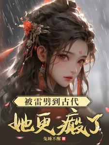 斗罗每月新系统开局坑唐三笔趣阁