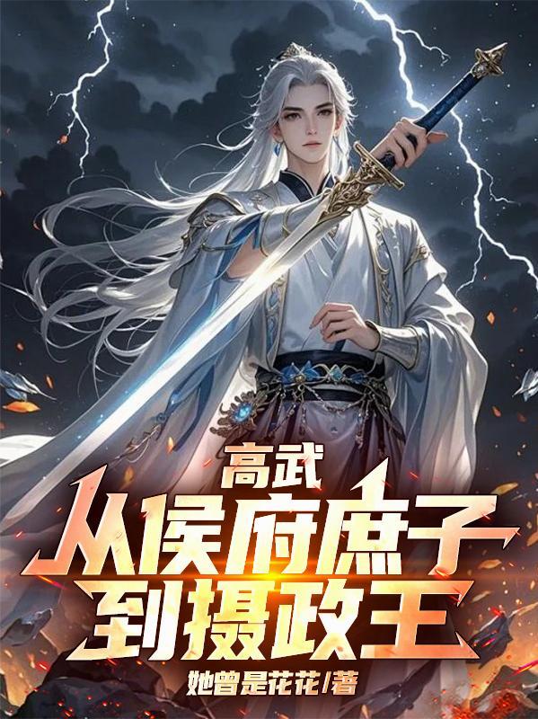 (系统)万人迷养成手册 初云之初